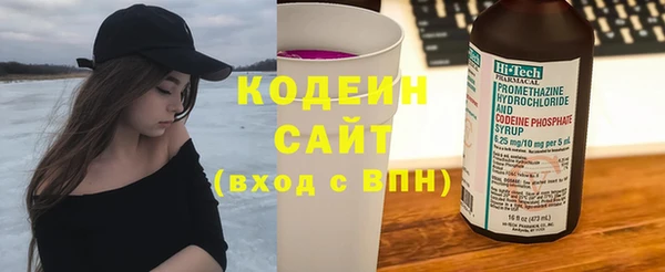 гашиш Богородицк