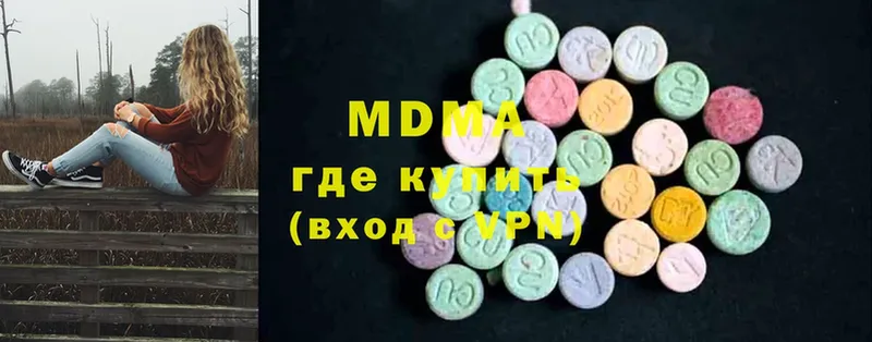 MDMA Molly  Горячий Ключ 